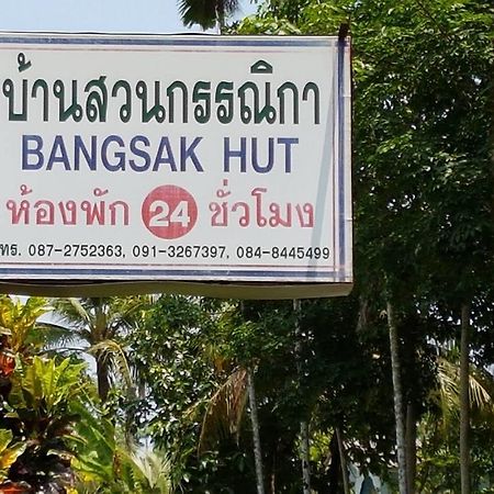 Bangsak Hut Hostel Καο Λακ Εξωτερικό φωτογραφία